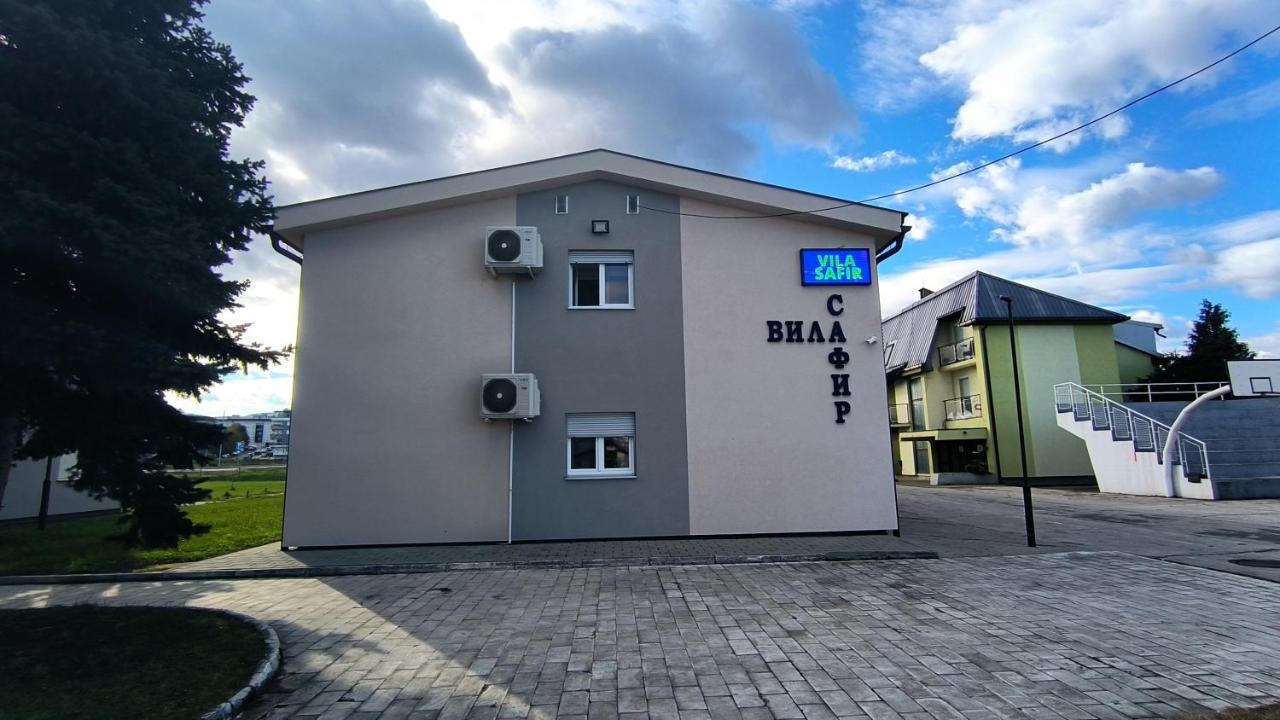 Vila Safir Лозница Екстер'єр фото